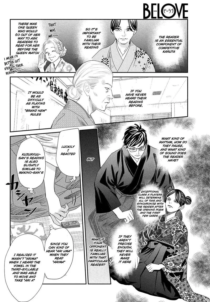 Chihayafuru Chapter 228 page 21
