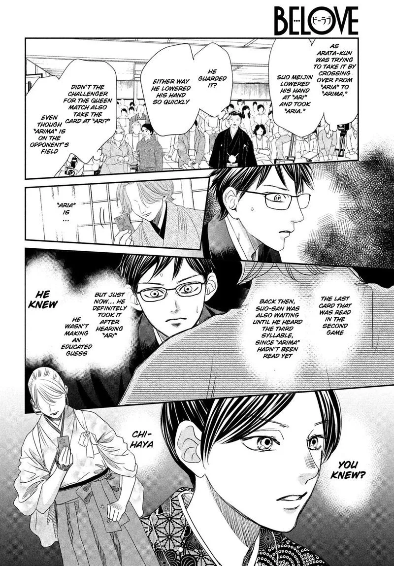 Chihayafuru Chapter 228 page 19