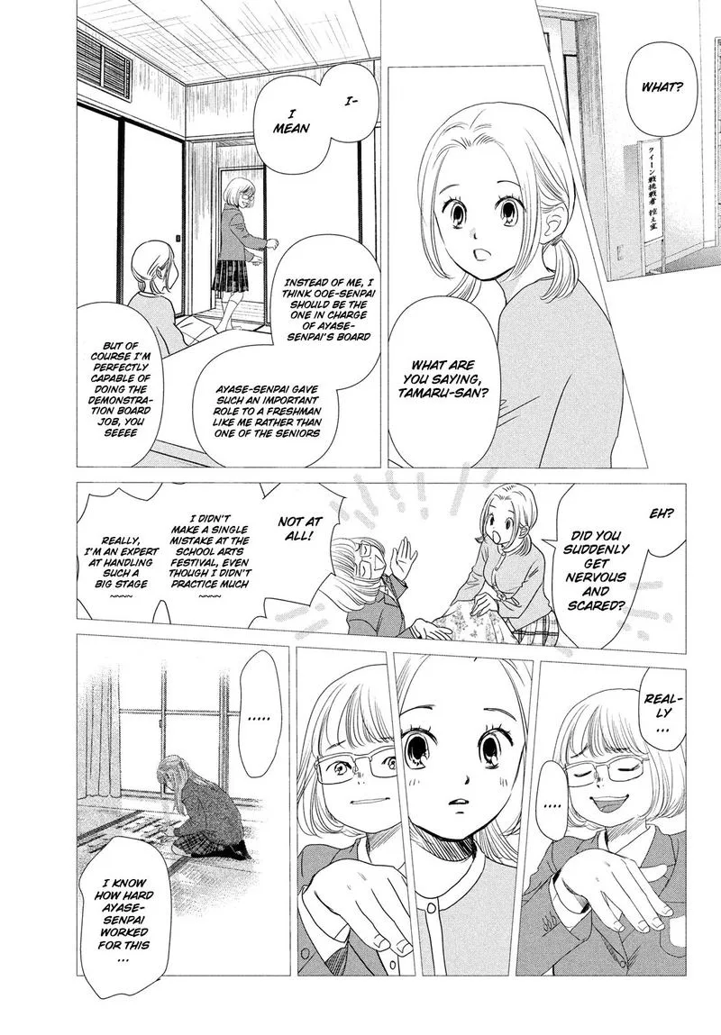 Chihayafuru Chapter 228 page 26