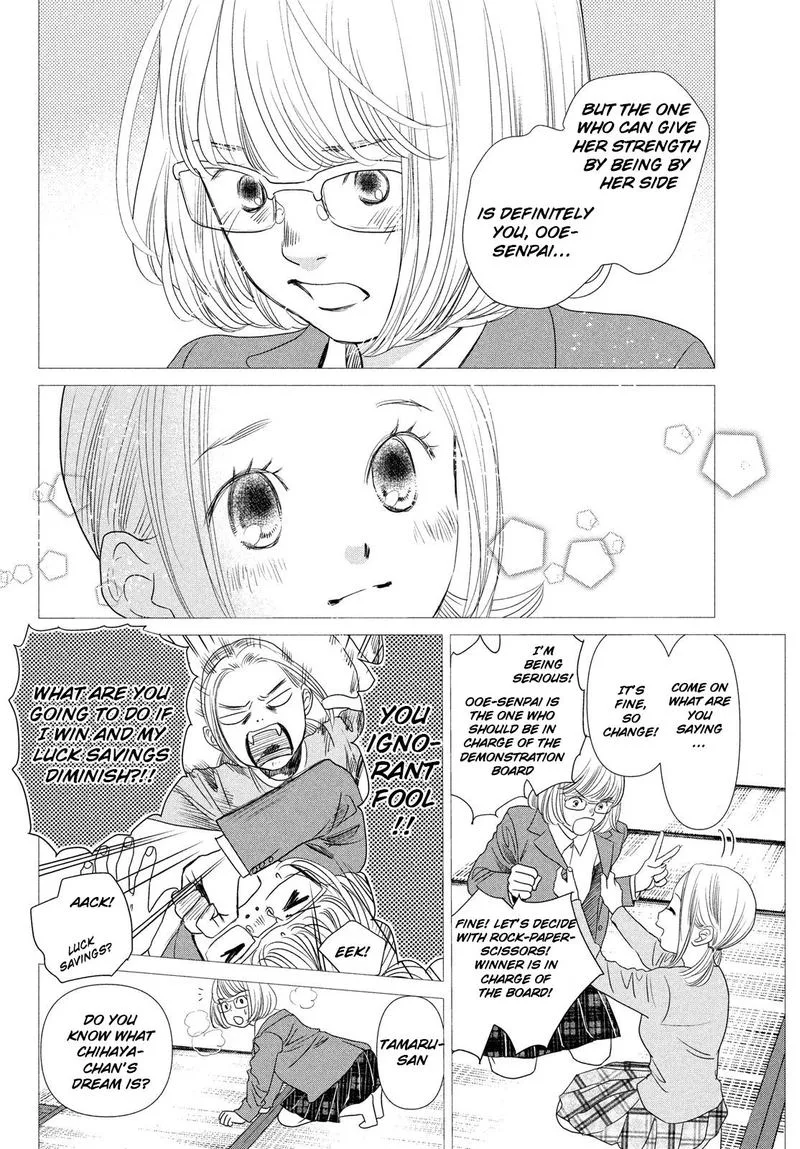 Chihayafuru Chapter 228 page 27