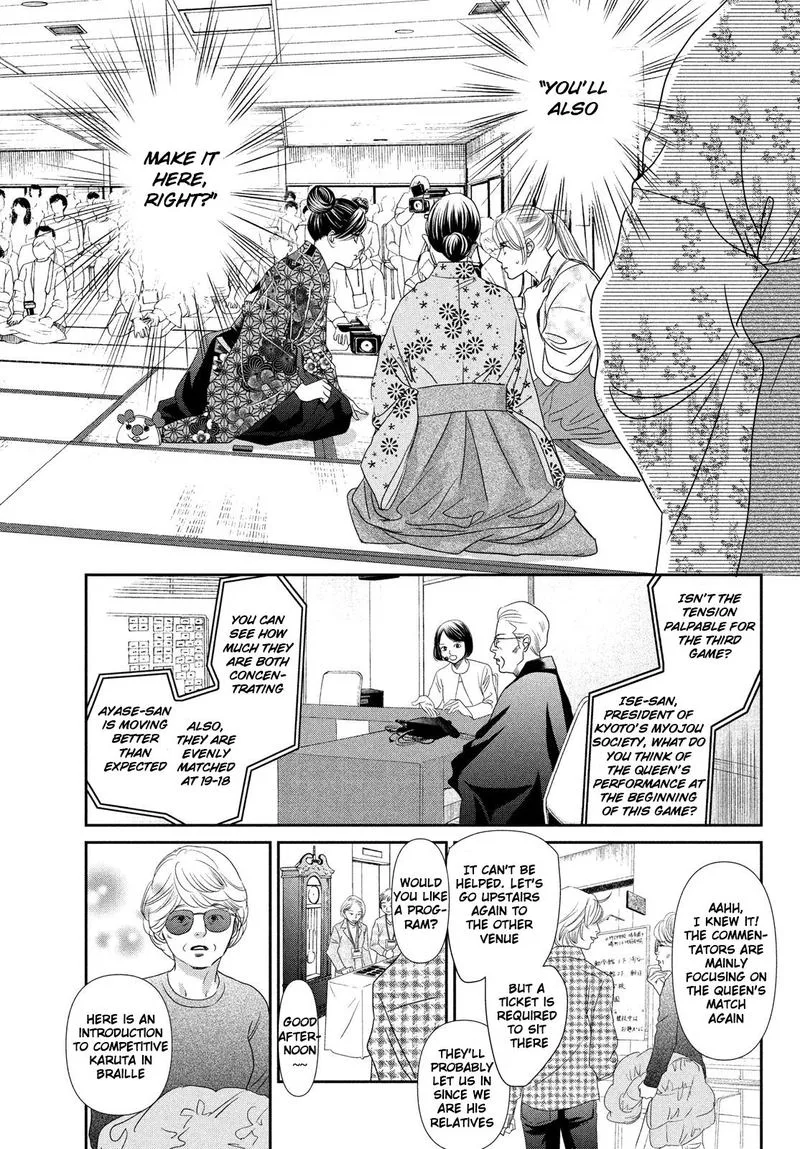 Chihayafuru Chapter 228 page 30