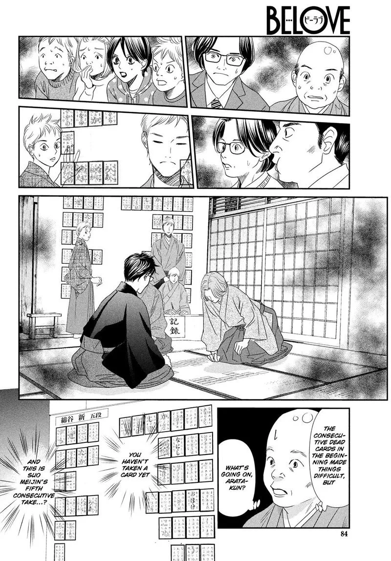 Chihayafuru Chapter 228 page 31
