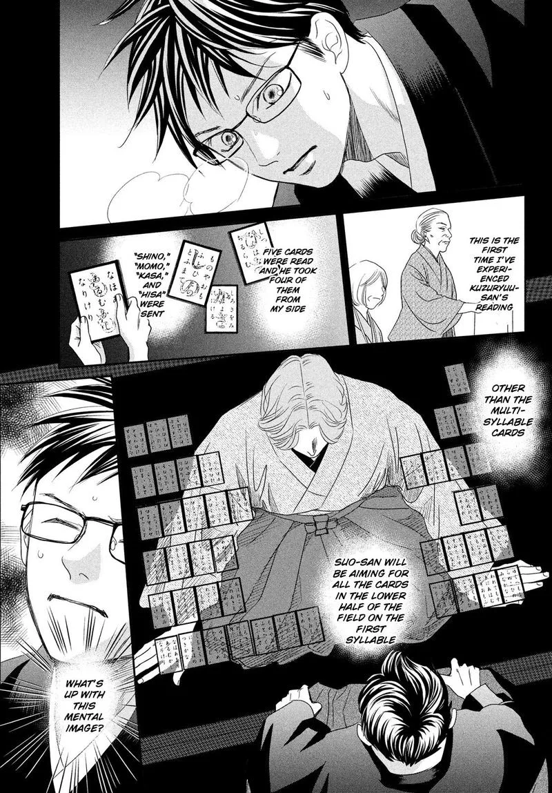 Chihayafuru Chapter 228 page 32