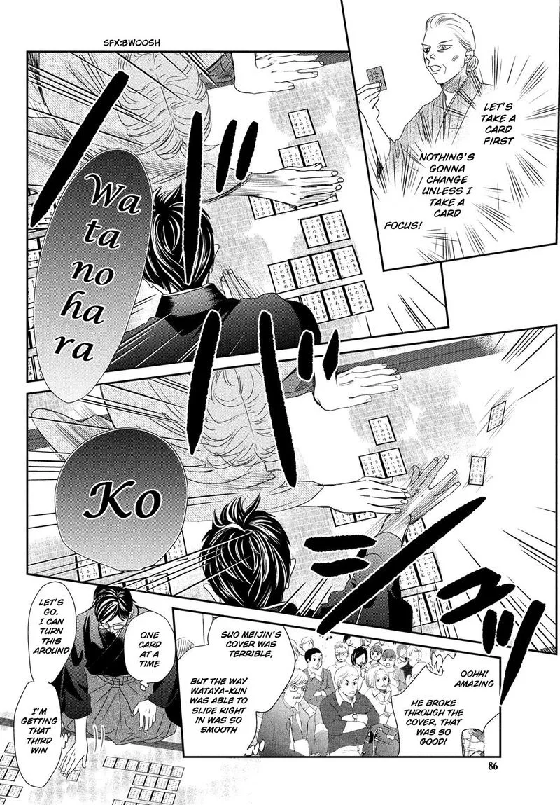 Chihayafuru Chapter 228 page 33