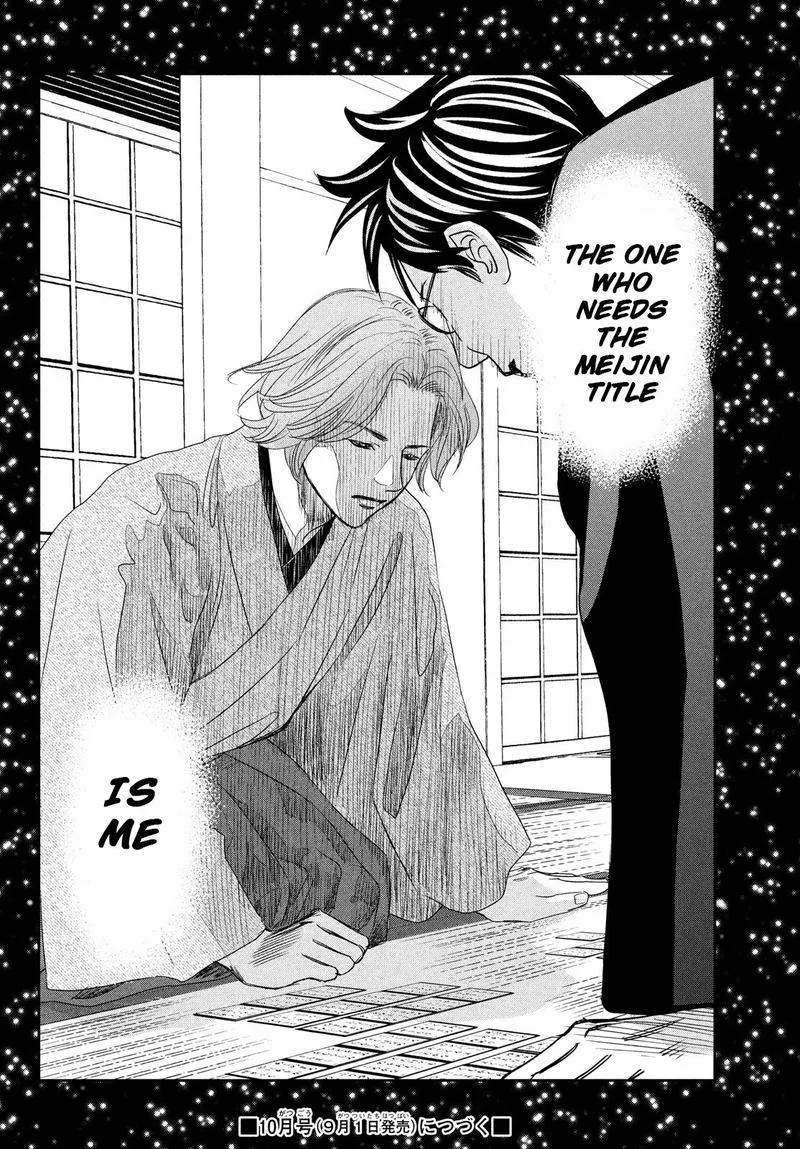 Chihayafuru Chapter 228 page 39