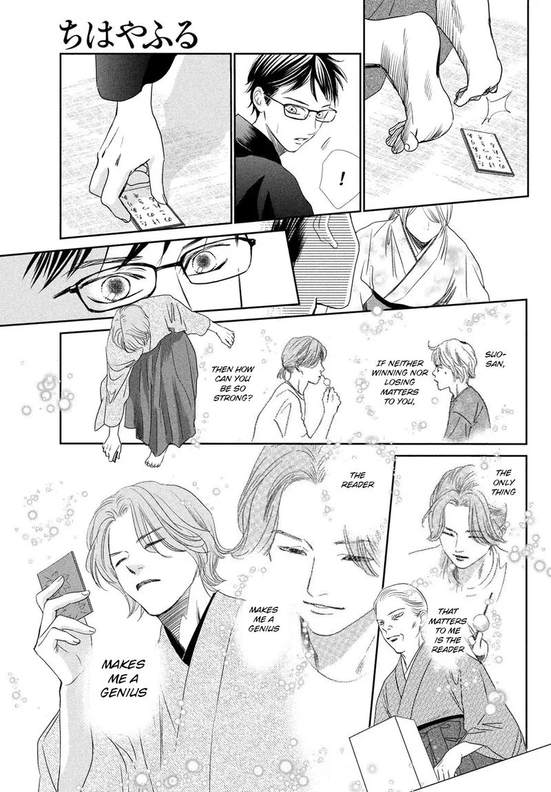 Chihayafuru Chapter 229 page 5