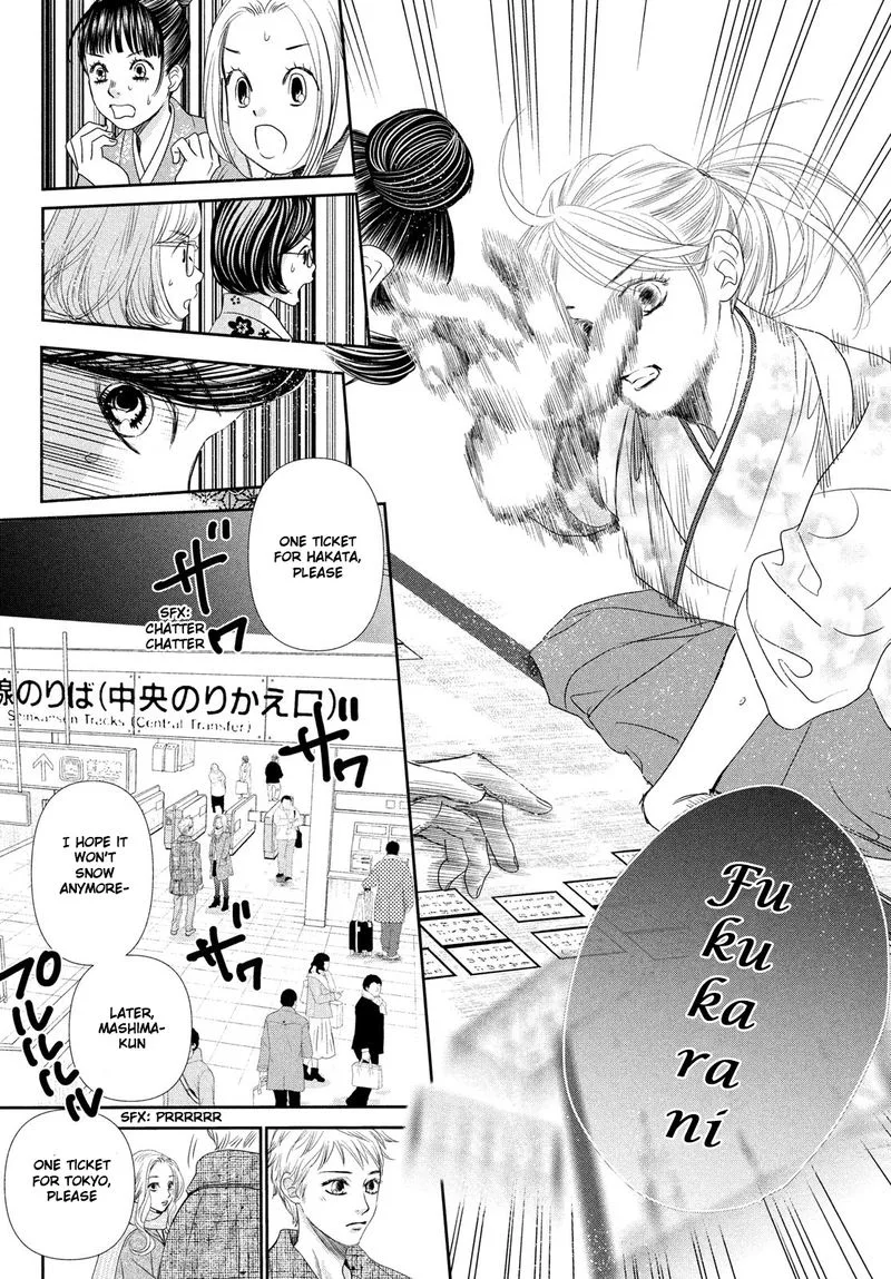 Chihayafuru Chapter 229 page 23