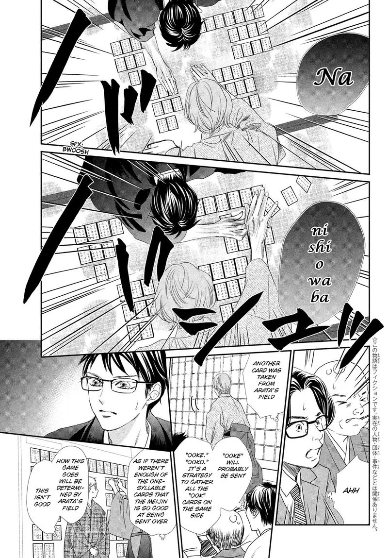 Chihayafuru Chapter 229 page 3