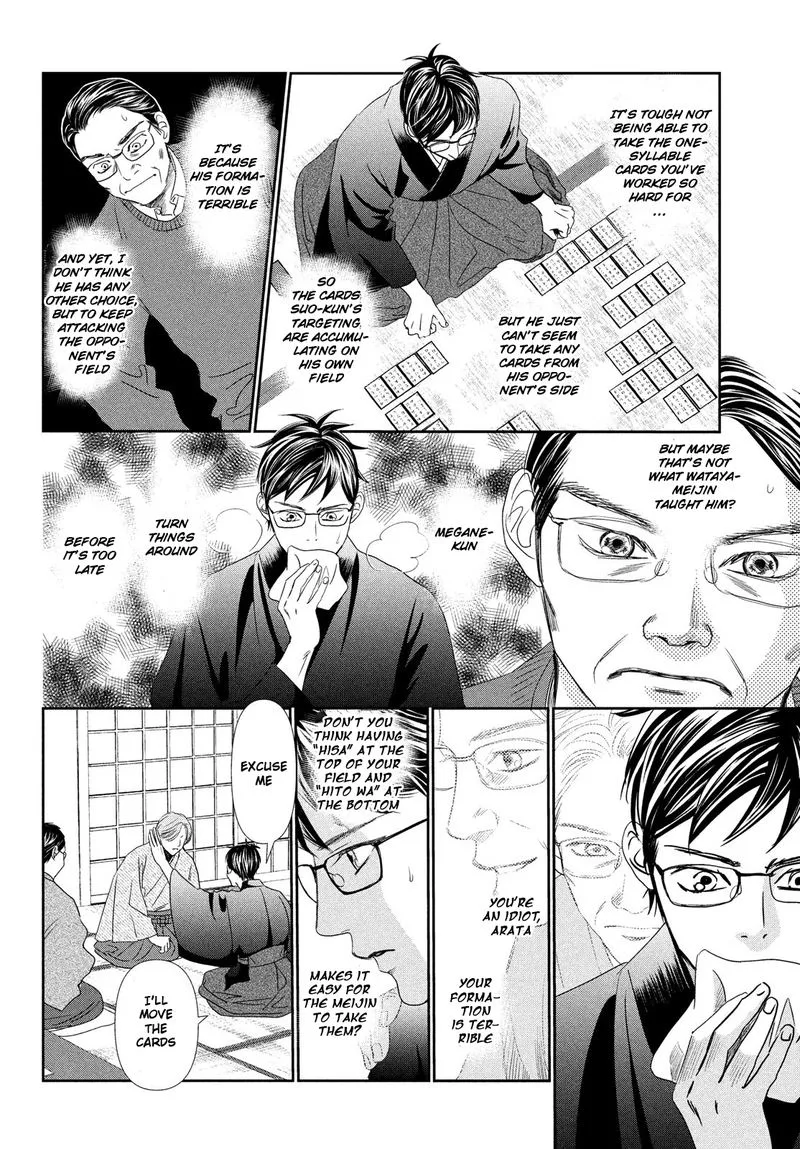 Chihayafuru Chapter 229 page 15