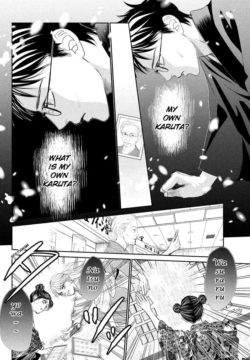 Chihayafuru Chapter 229 page 21