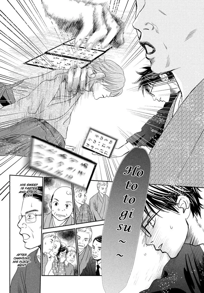 Chihayafuru Chapter 229 page 4