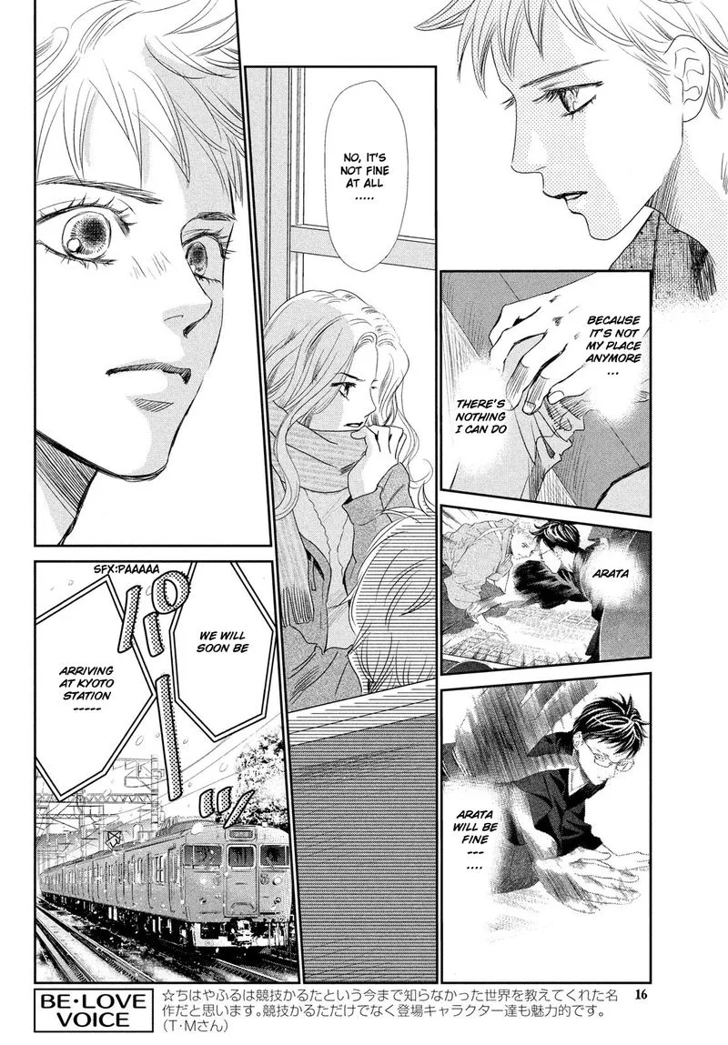 Chihayafuru Chapter 229 page 13