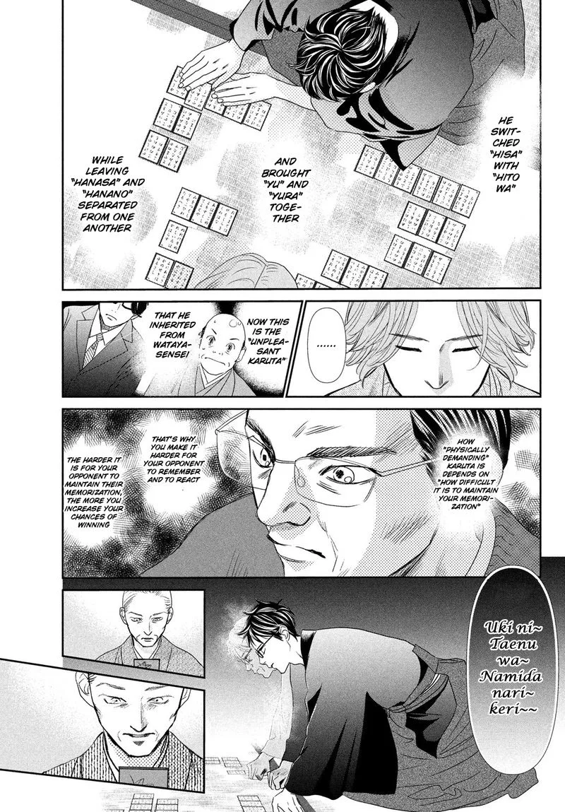 Chihayafuru Chapter 229 page 16