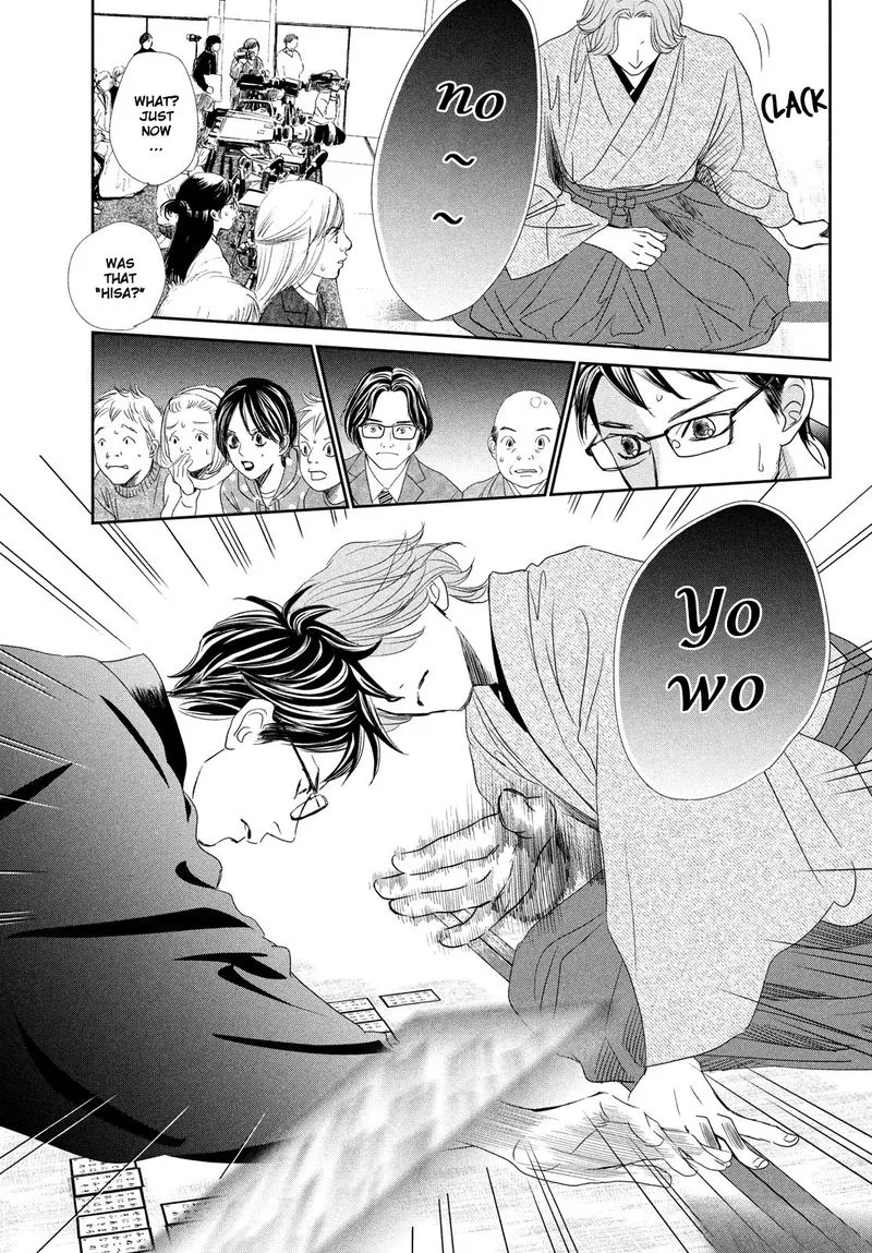 Chihayafuru Chapter 229 page 18
