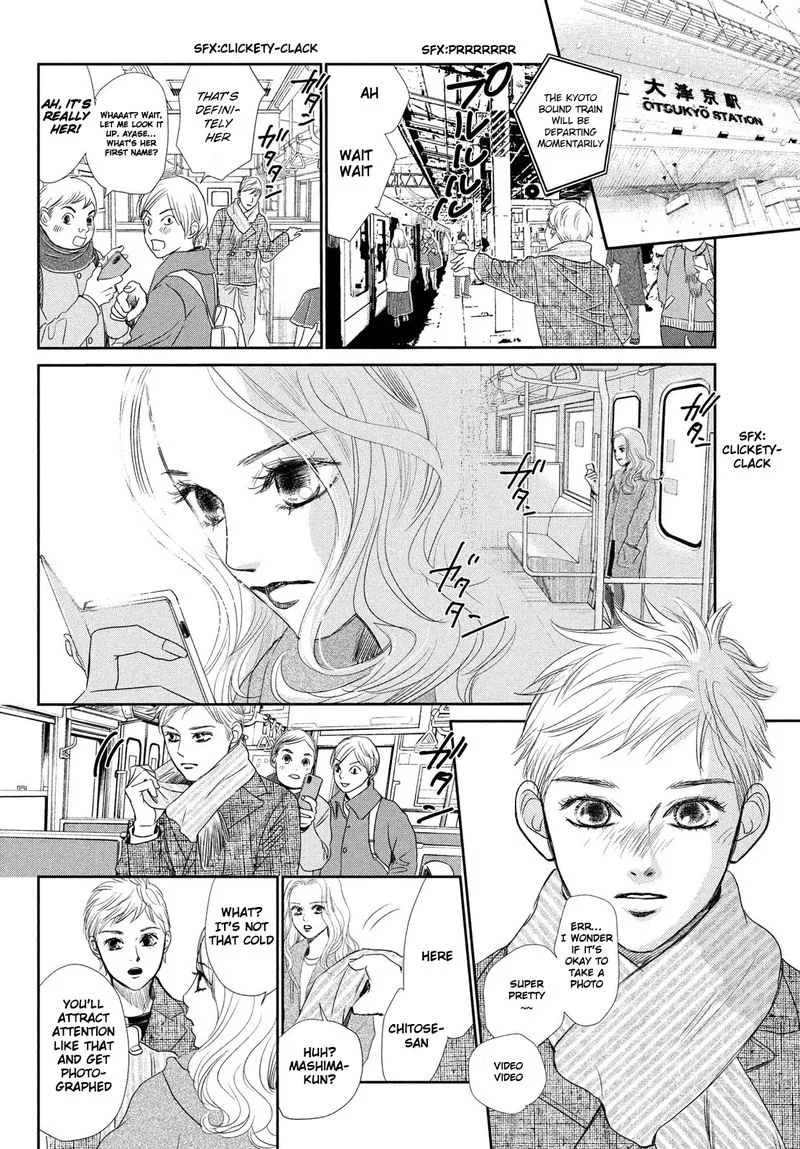 Chihayafuru Chapter 229 page 9