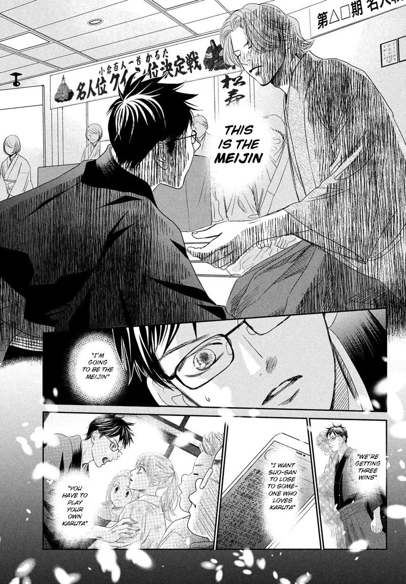 Chihayafuru Chapter 229 page 20