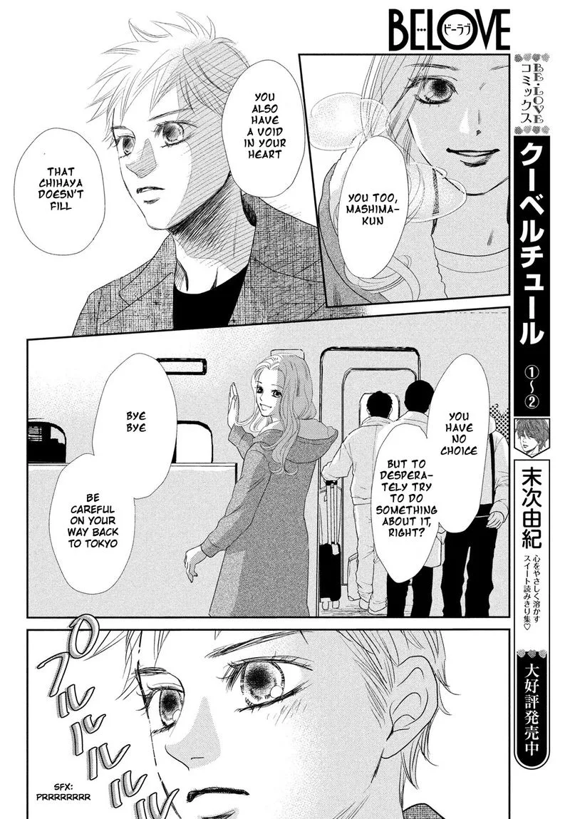 Chihayafuru Chapter 229 page 27