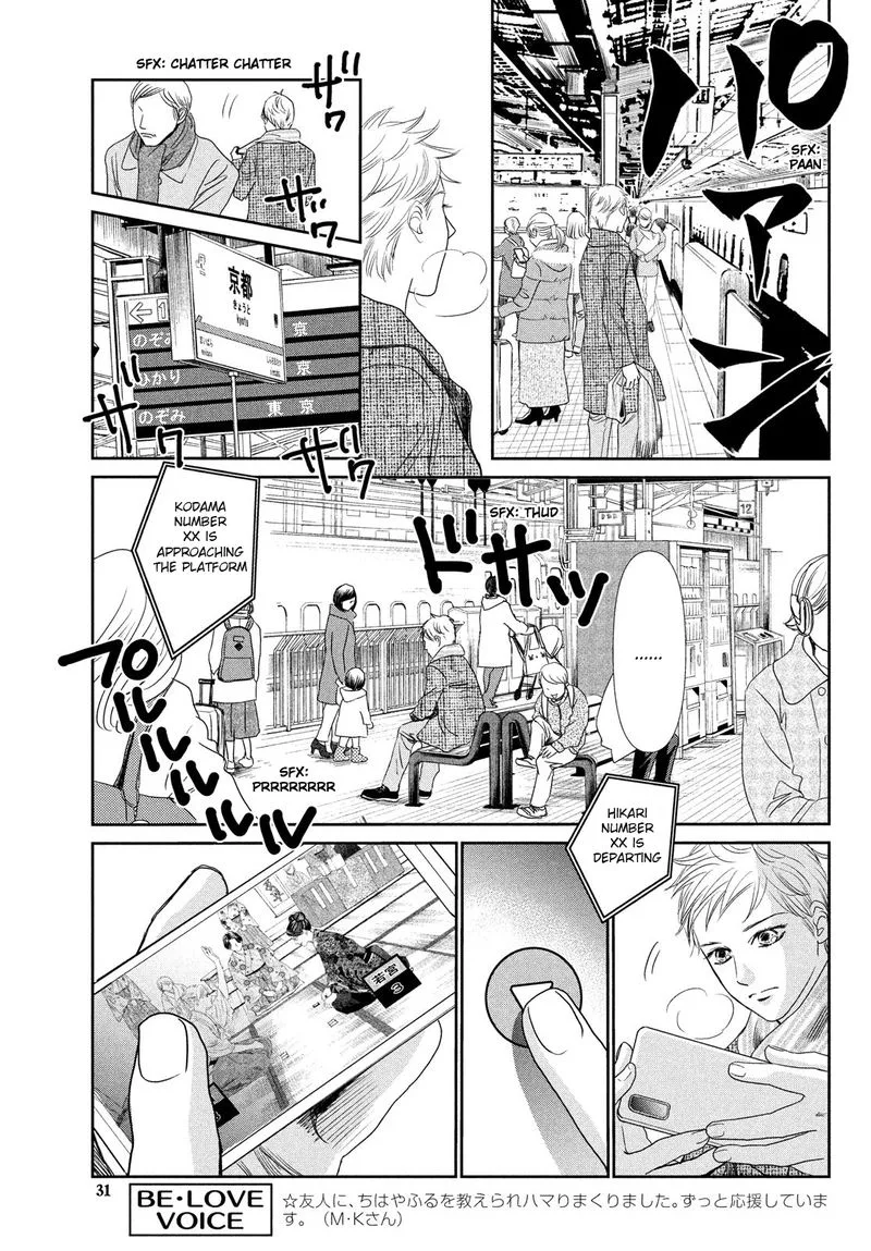 Chihayafuru Chapter 229 page 28
