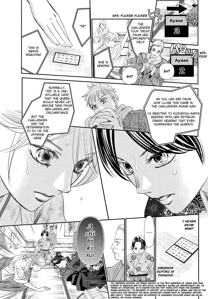 Chihayafuru Chapter 229 page 30