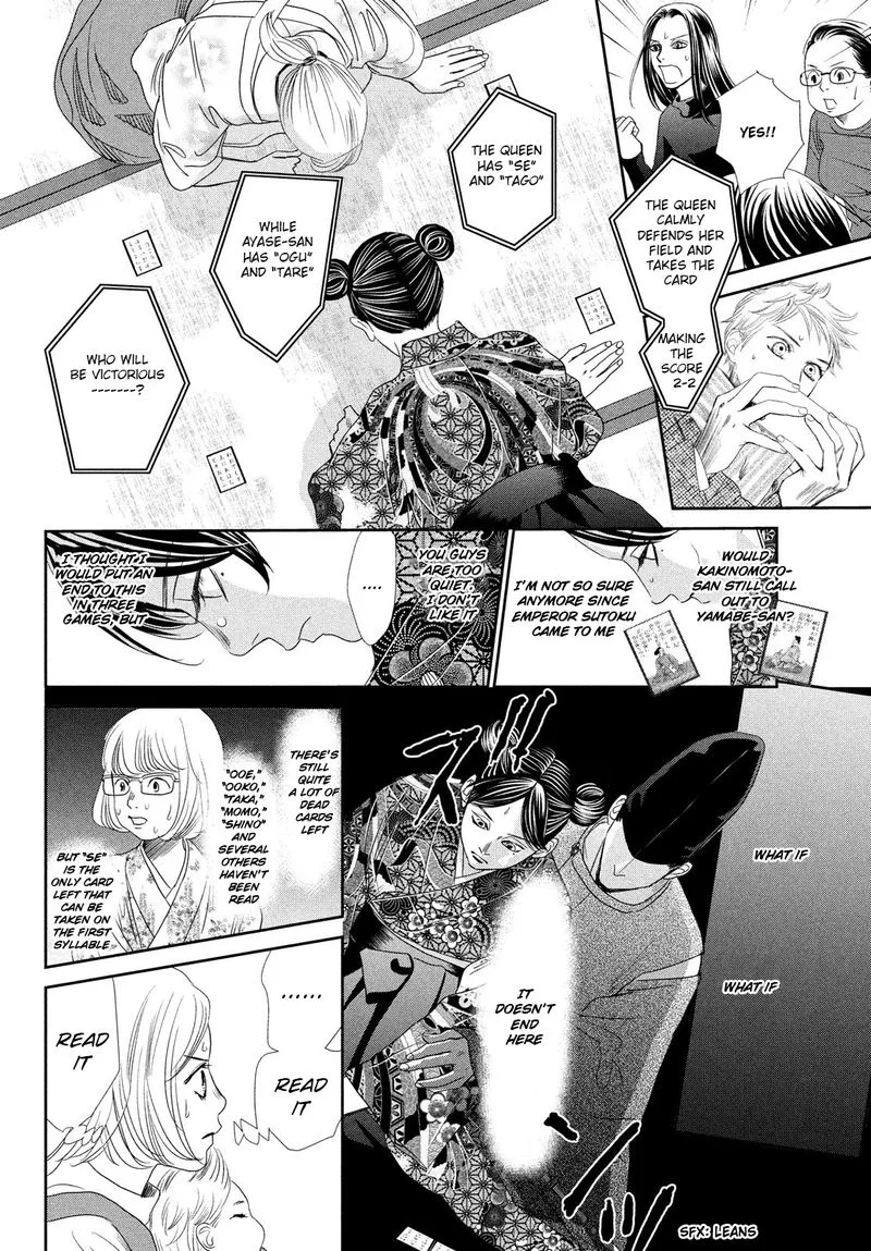 Chihayafuru Chapter 229 page 31