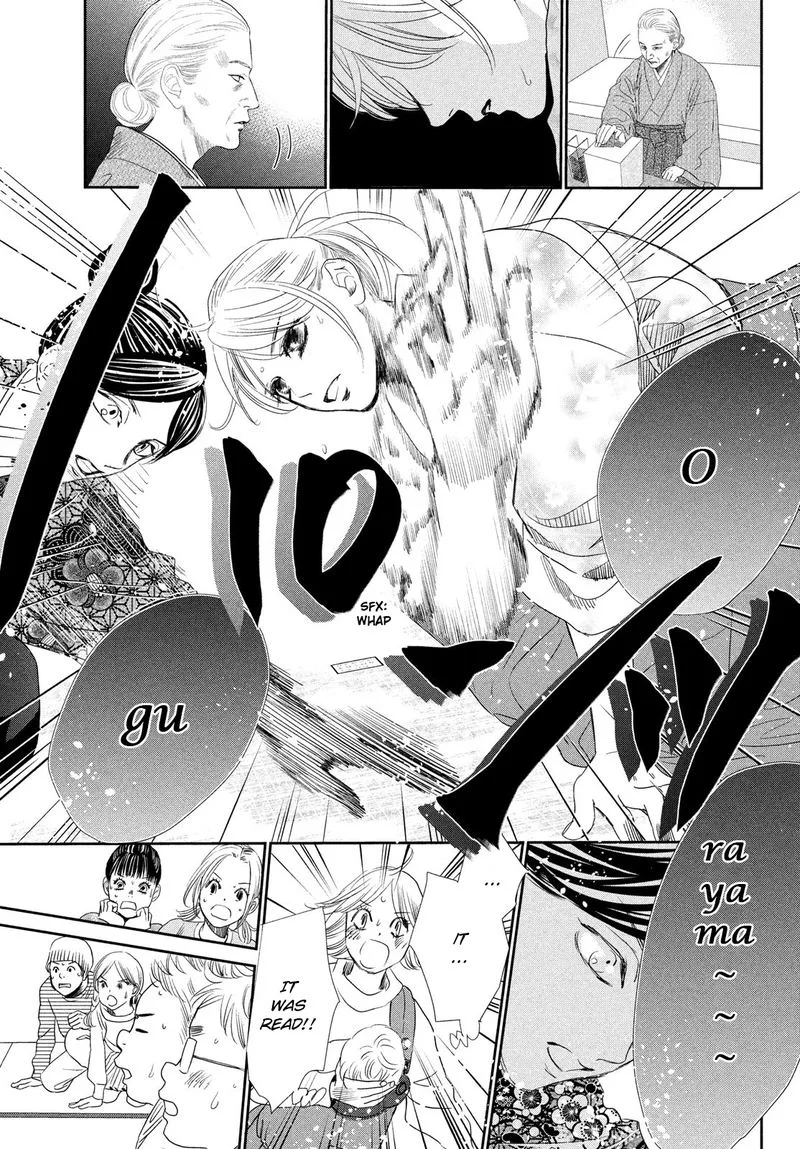 Chihayafuru Chapter 229 page 32