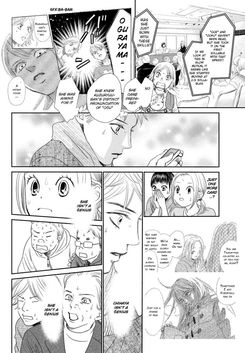 Chihayafuru Chapter 229 page 33