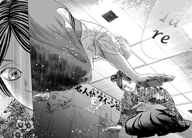 Chihayafuru Chapter 229 page 39