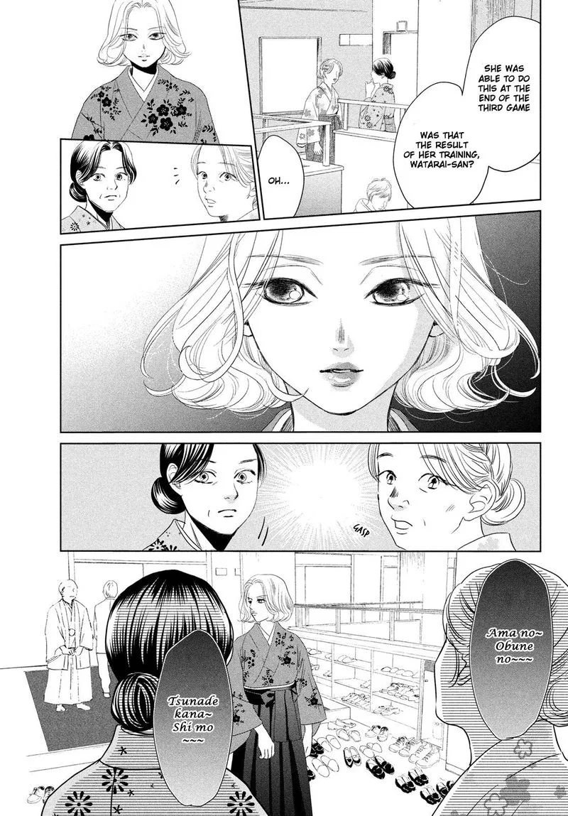 Chihayafuru Chapter 230 page 16