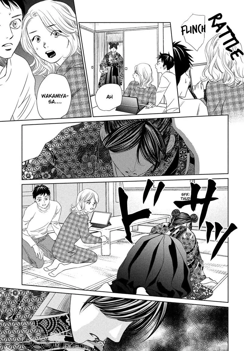 Chihayafuru Chapter 230 page 11