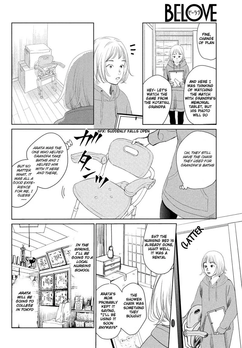 Chihayafuru Chapter 230 page 19