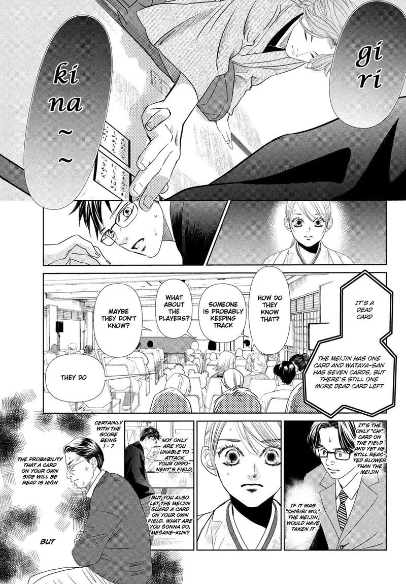 Chihayafuru Chapter 230 page 22