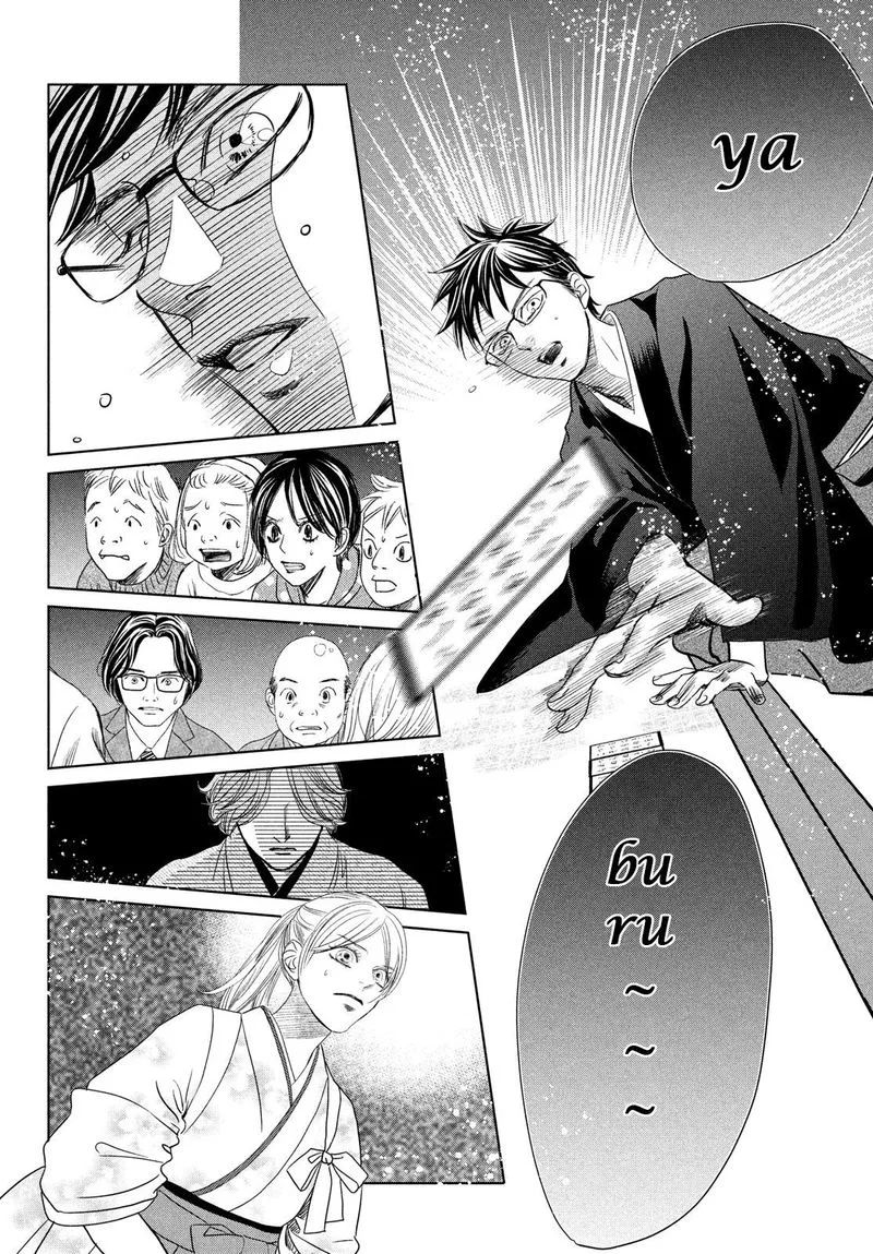 Chihayafuru Chapter 230 page 25