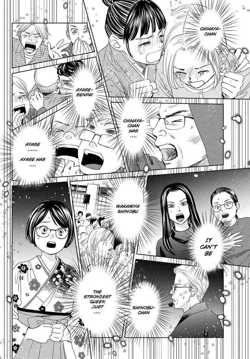 Chihayafuru Chapter 230 page 4