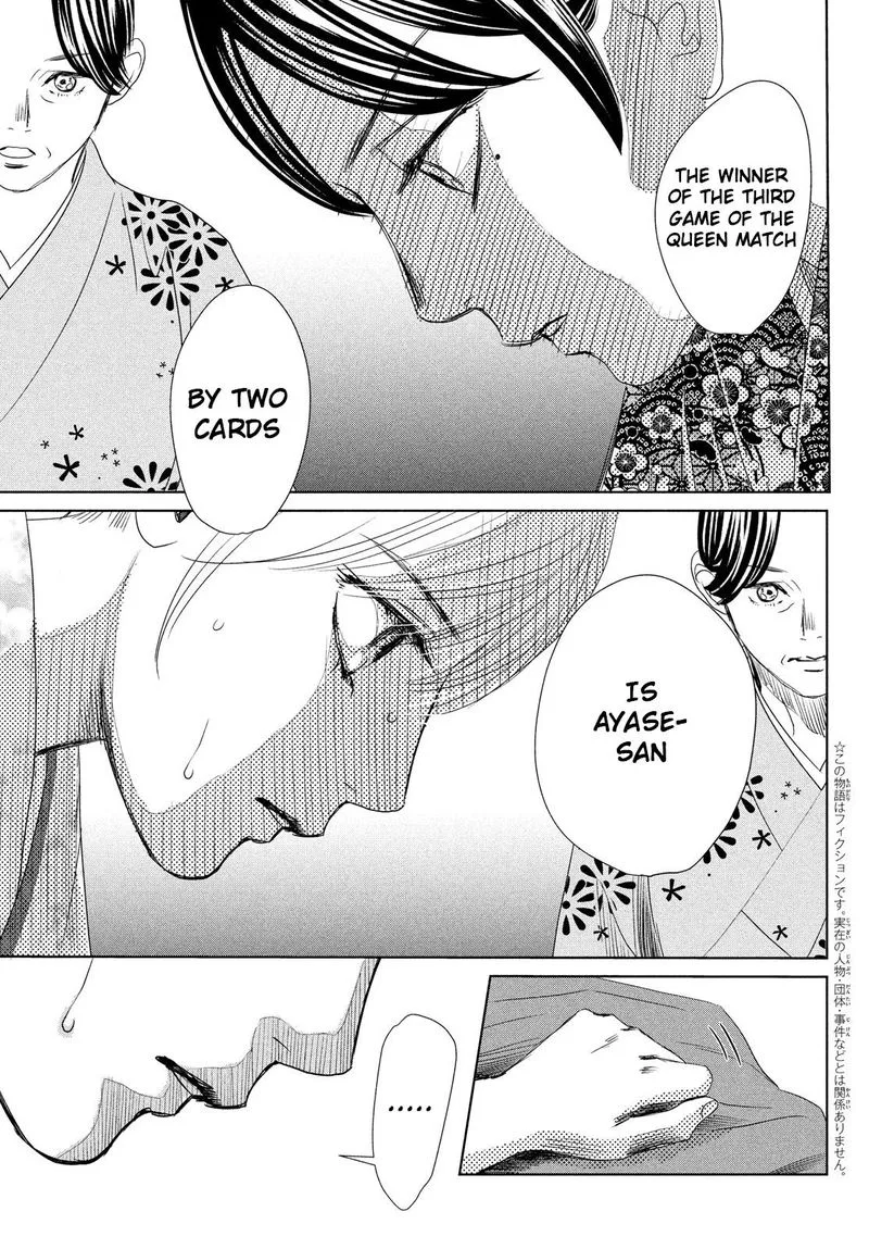 Chihayafuru Chapter 230 page 5