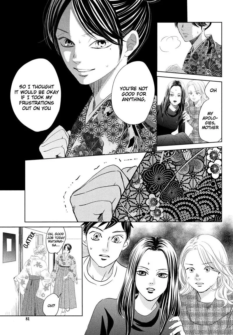 Chihayafuru Chapter 230 page 14