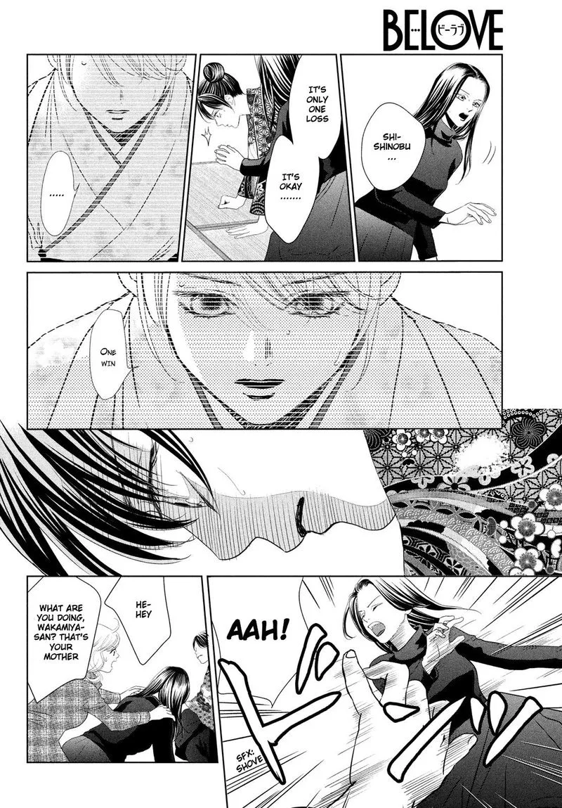 Chihayafuru Chapter 230 page 13