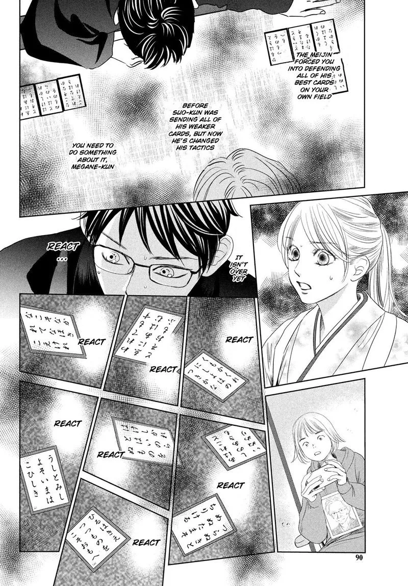 Chihayafuru Chapter 230 page 23