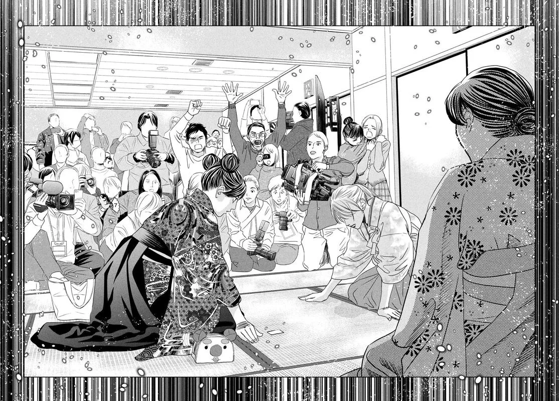 Chihayafuru Chapter 230 page 3