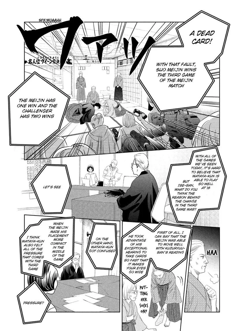 Chihayafuru Chapter 230 page 26