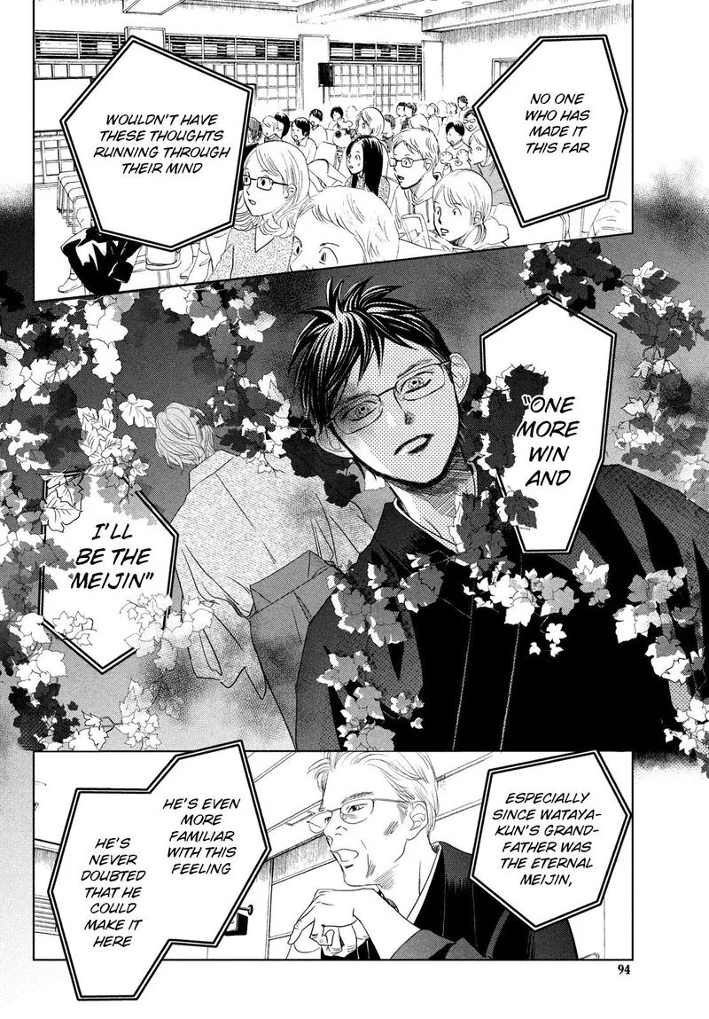 Chihayafuru Chapter 230 page 27