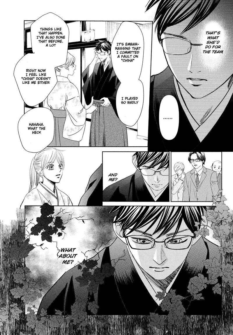 Chihayafuru Chapter 230 page 34