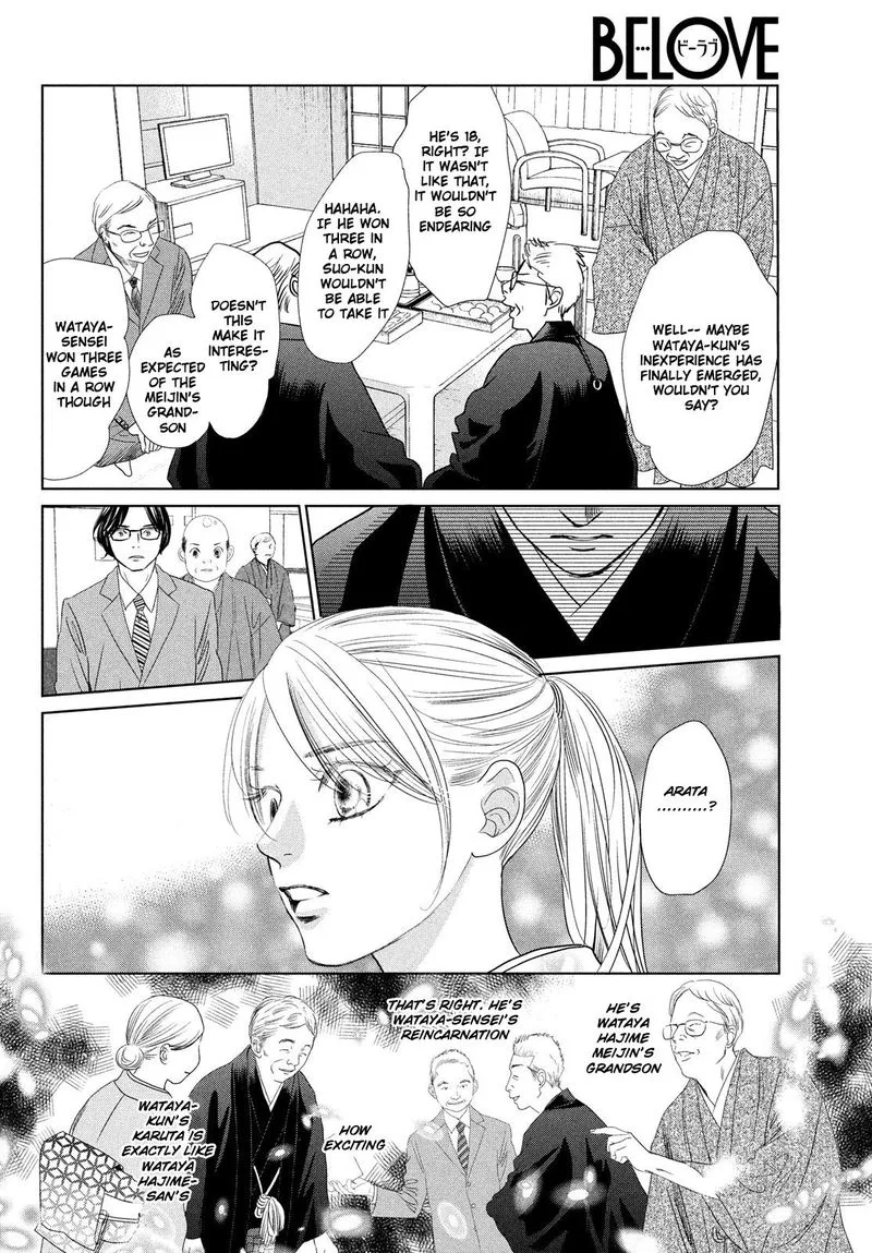 Chihayafuru Chapter 230 page 35