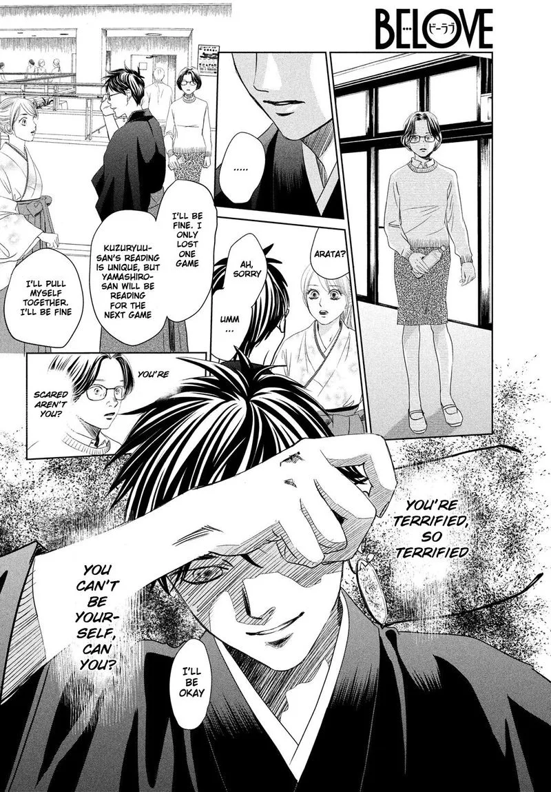Chihayafuru Chapter 230 page 37
