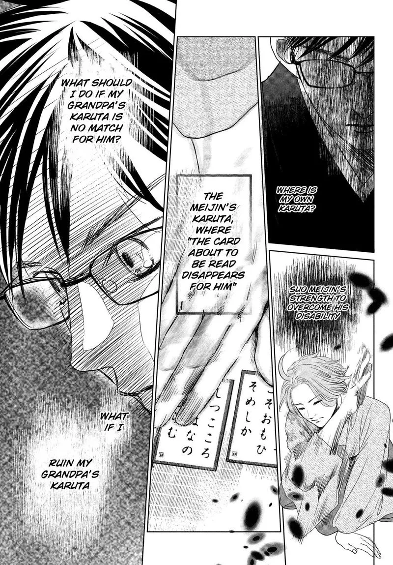 Chihayafuru Chapter 230 page 36