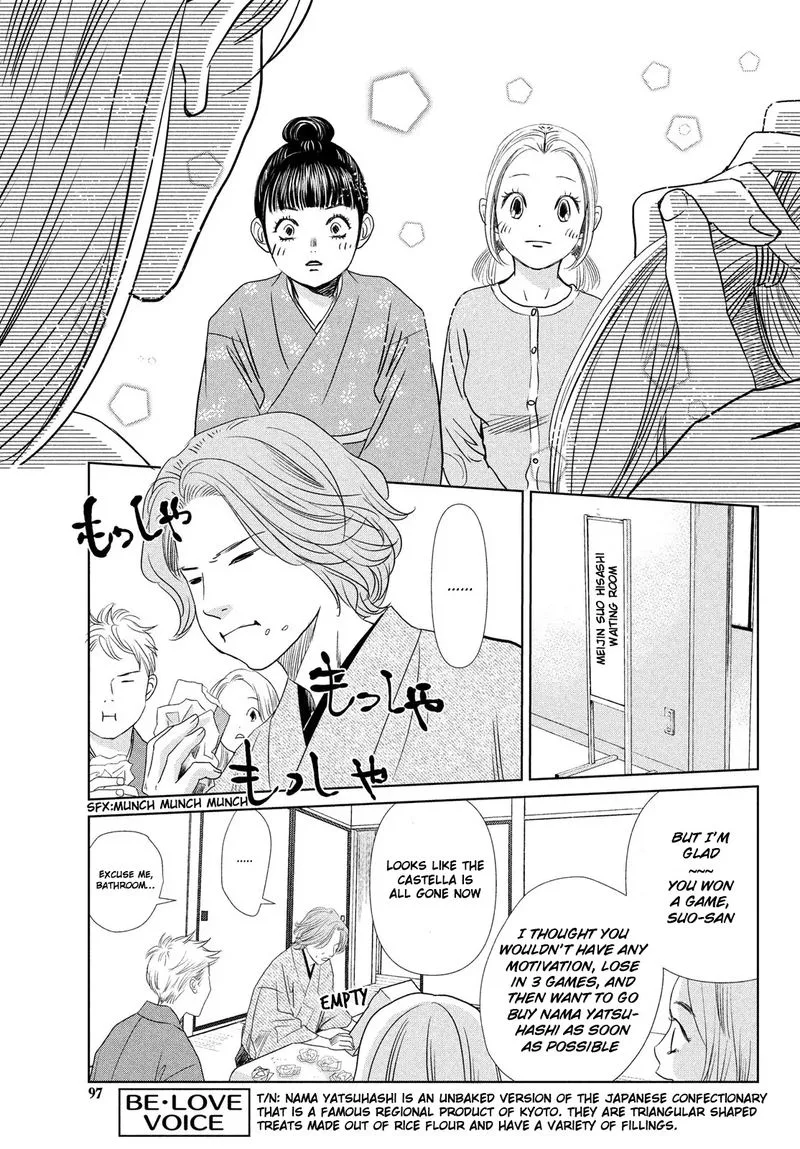 Chihayafuru Chapter 231 page 15