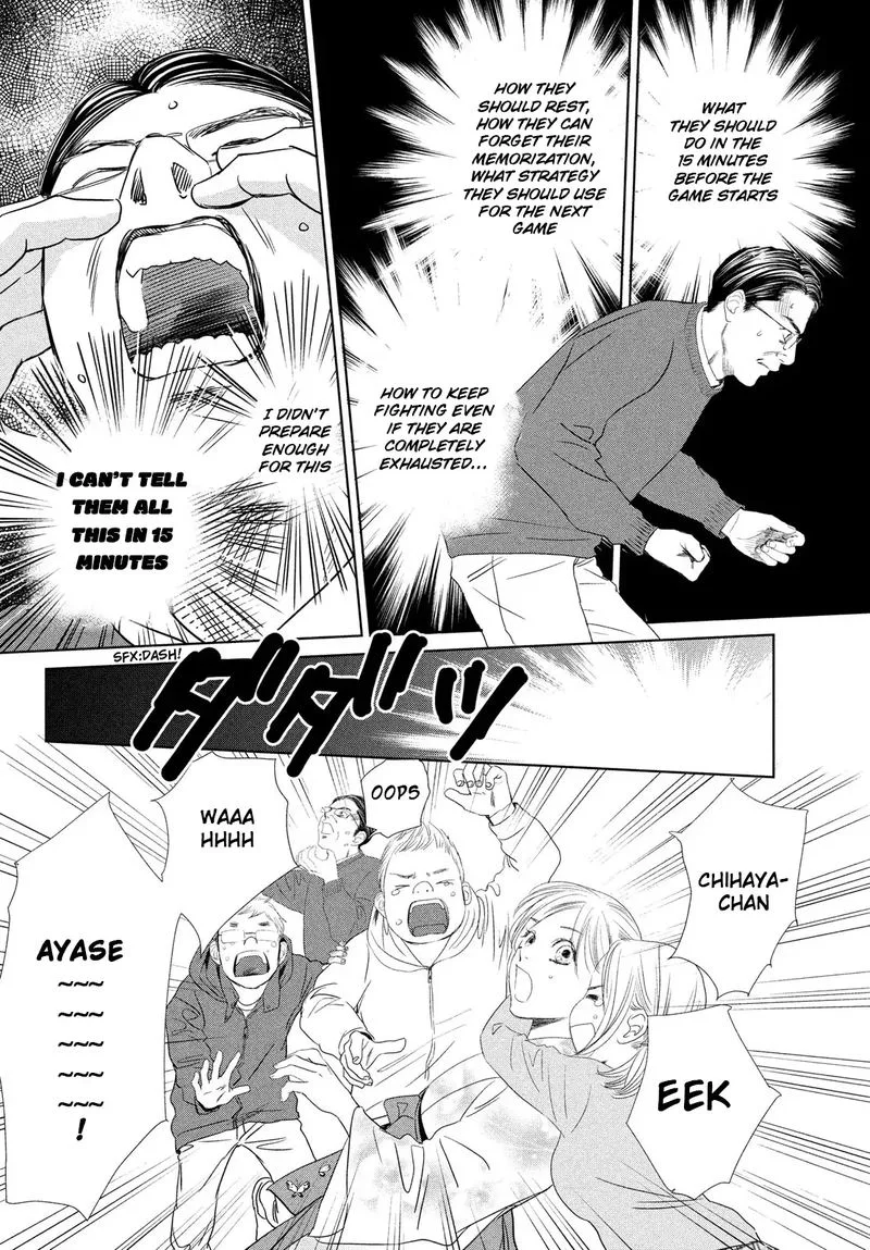Chihayafuru Chapter 231 page 4