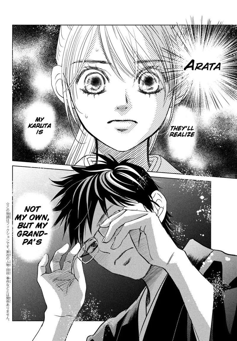 Chihayafuru Chapter 231 page 2