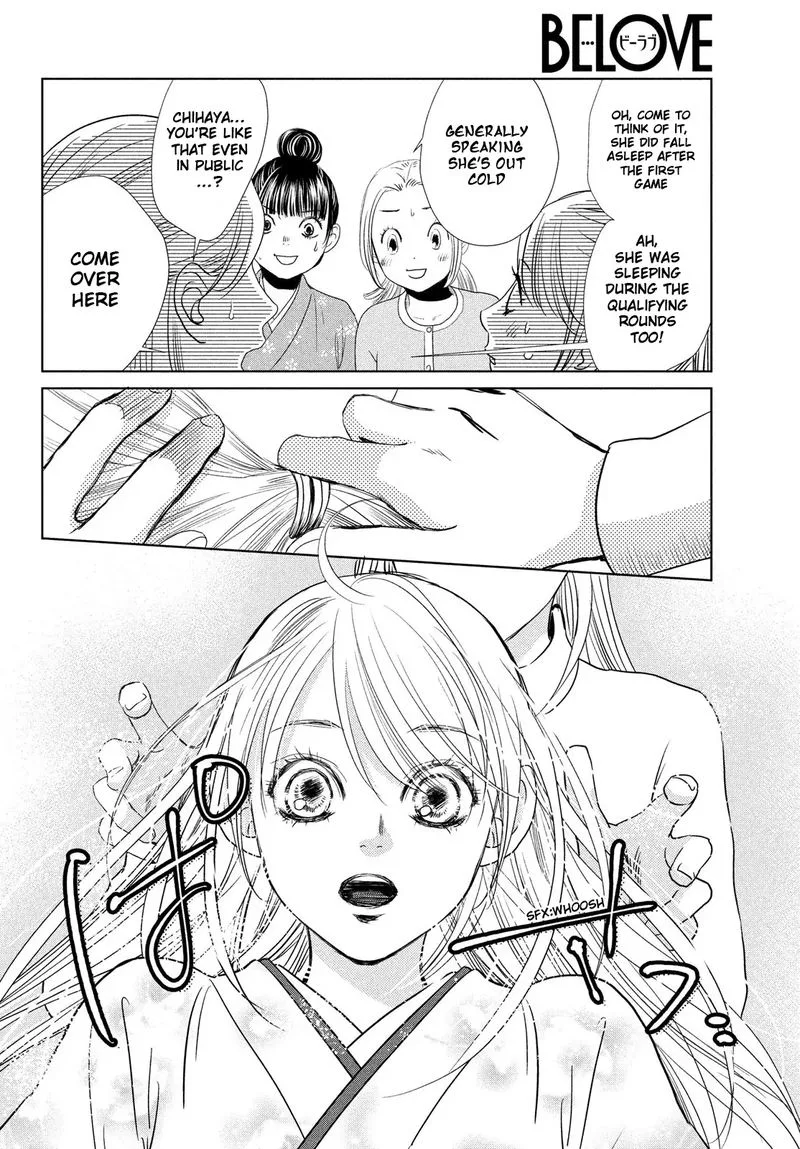 Chihayafuru Chapter 231 page 12