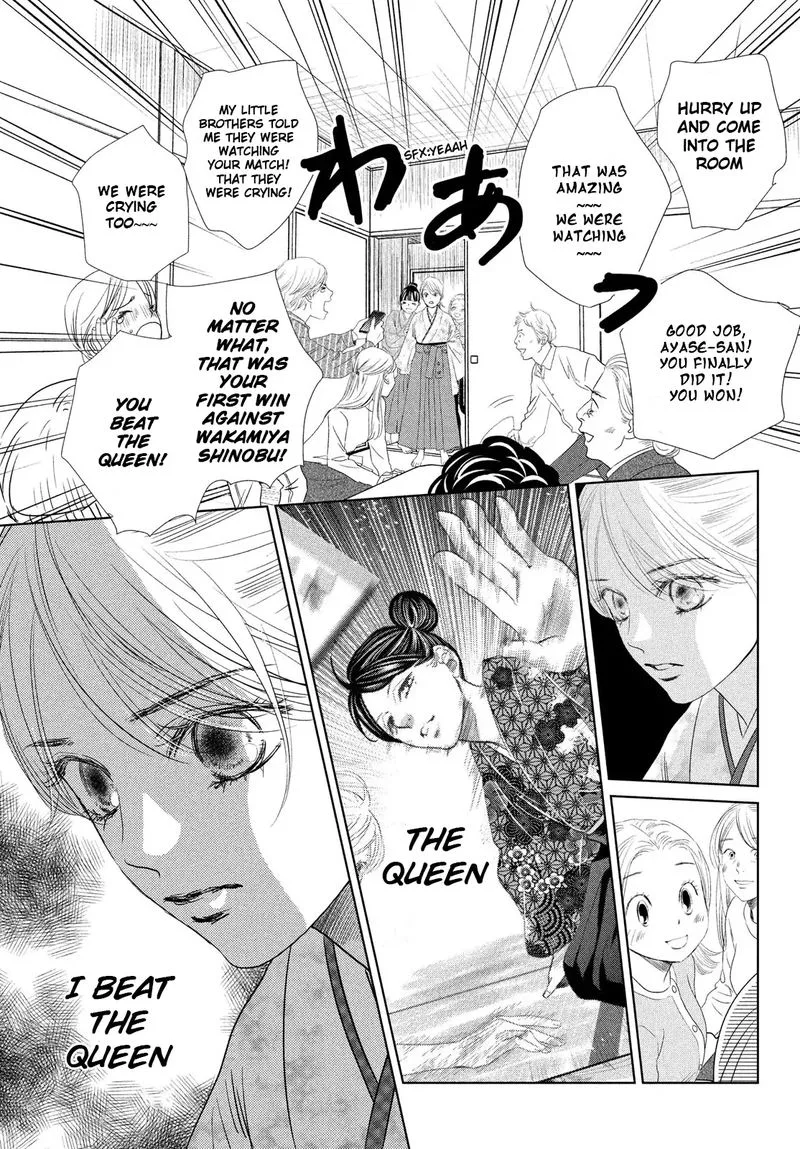Chihayafuru Chapter 231 page 5