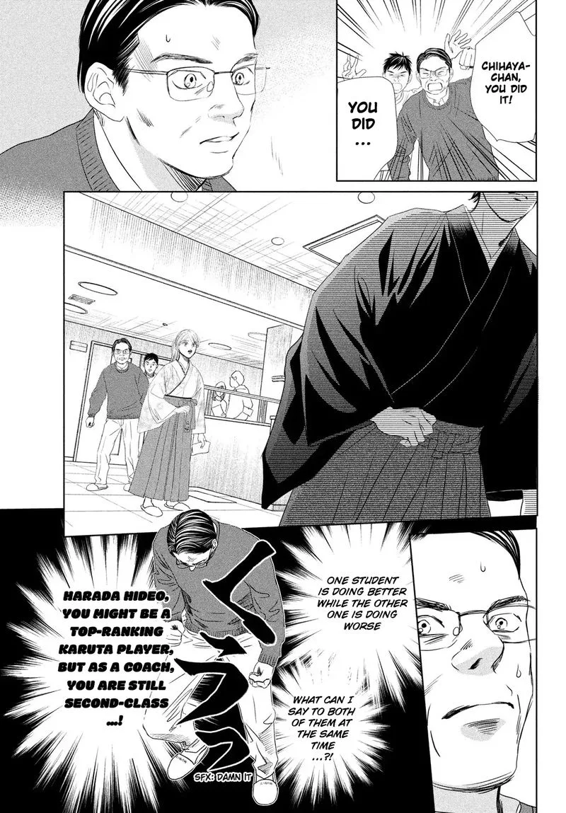 Chihayafuru Chapter 231 page 3